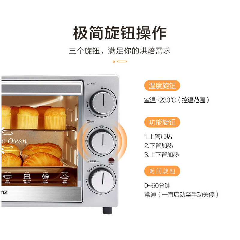 格兰仕家用烘焙多功能全自动电烤箱 格兰仕智琦电烤箱