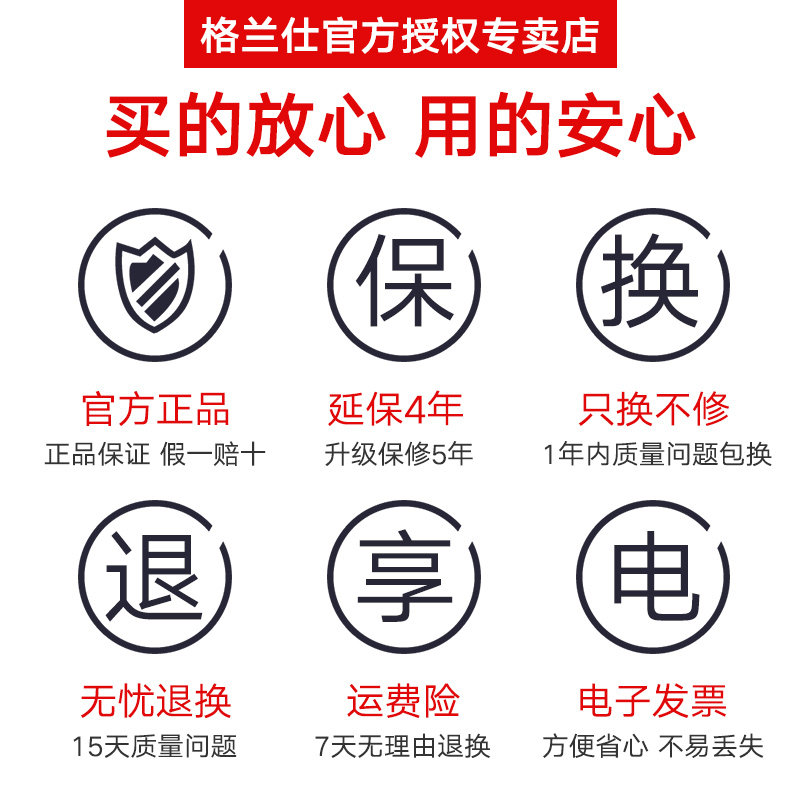  格兰仕智琦电烤箱