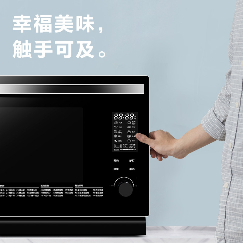 格兰仕蒸汽蒸烤一体机家用电烤箱 格兰仕智琦电烤箱