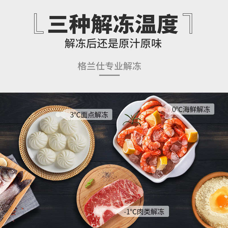 格兰仕家用变频光波炉不锈钢一体机 格兰仕智琦微波炉