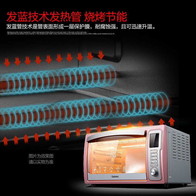  格兰仕智琦电烤箱