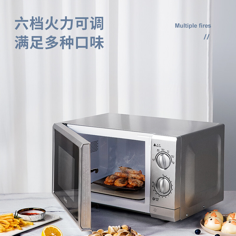  格兰仕智琦微波炉
