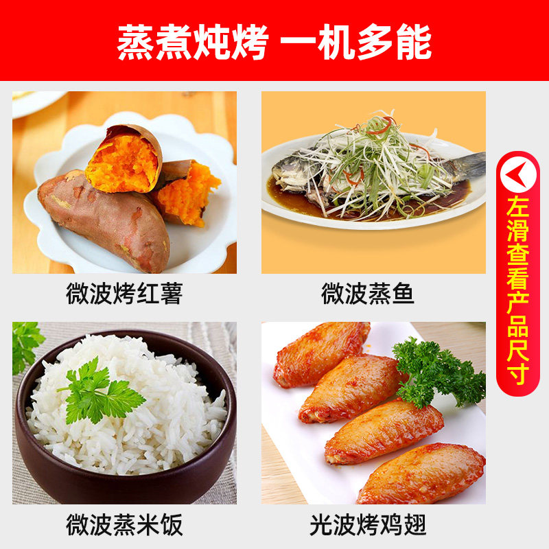 格兰仕智能家用小型迷你平板蒸烤箱 格兰仕智琦微波炉