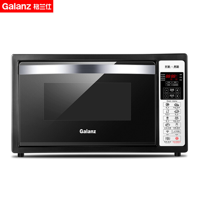 格兰仕家用烘焙多功能全自动电烤箱 格兰仕智琦电烤箱