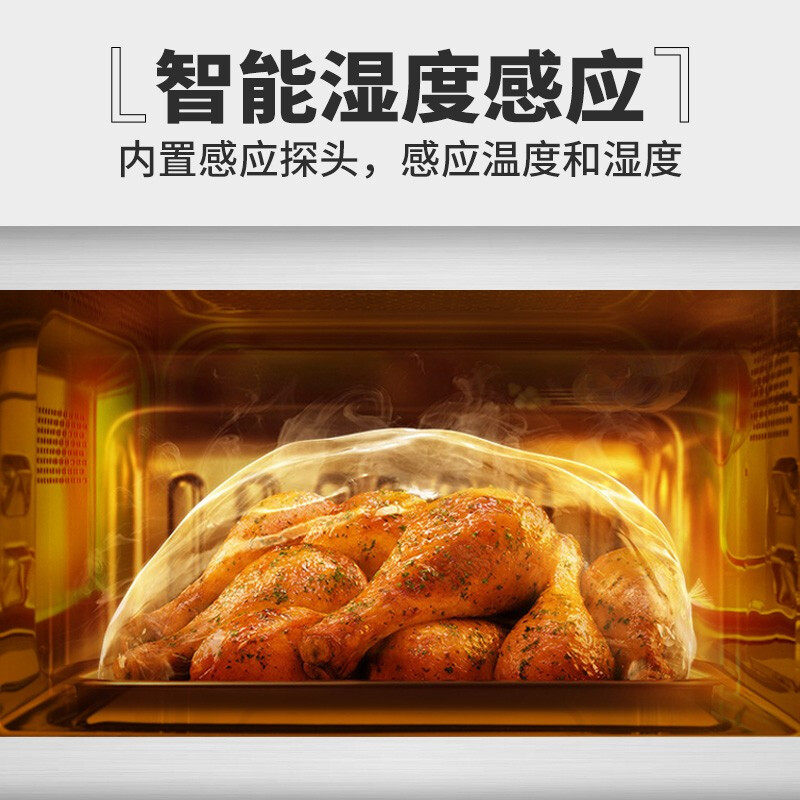 格兰仕家用变频光波炉不锈钢一体机 格兰仕智琦微波炉
