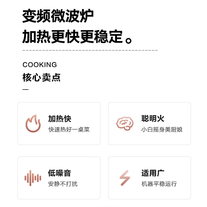 格兰仕家用蒸烤箱一体智能光波炉 格兰仕智琦微波炉