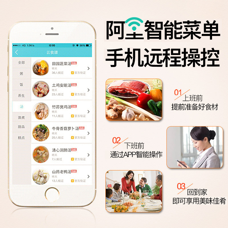  格兰仕智琦微波炉