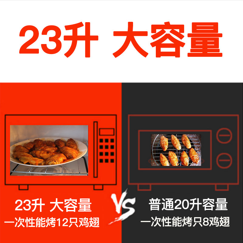 galanz /格兰仕(r0)家用智能光波炉 格兰仕智琦微波炉