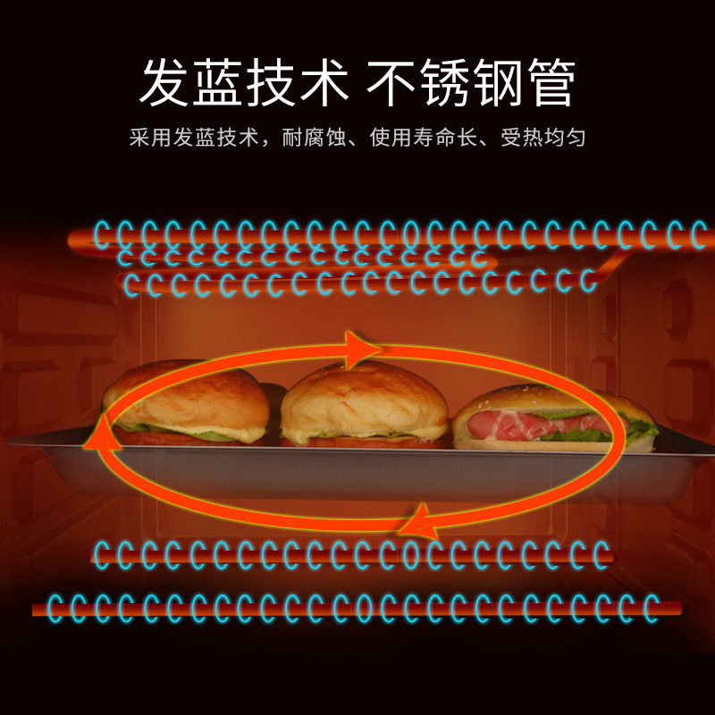 格兰仕家用烘焙蛋糕多功能电烤箱 格兰仕智琦电烤箱