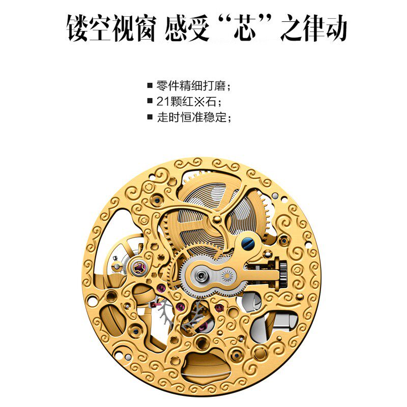 罗宾尼男士全自动防水时尚机械表 lobinni蜂鸟国产腕表