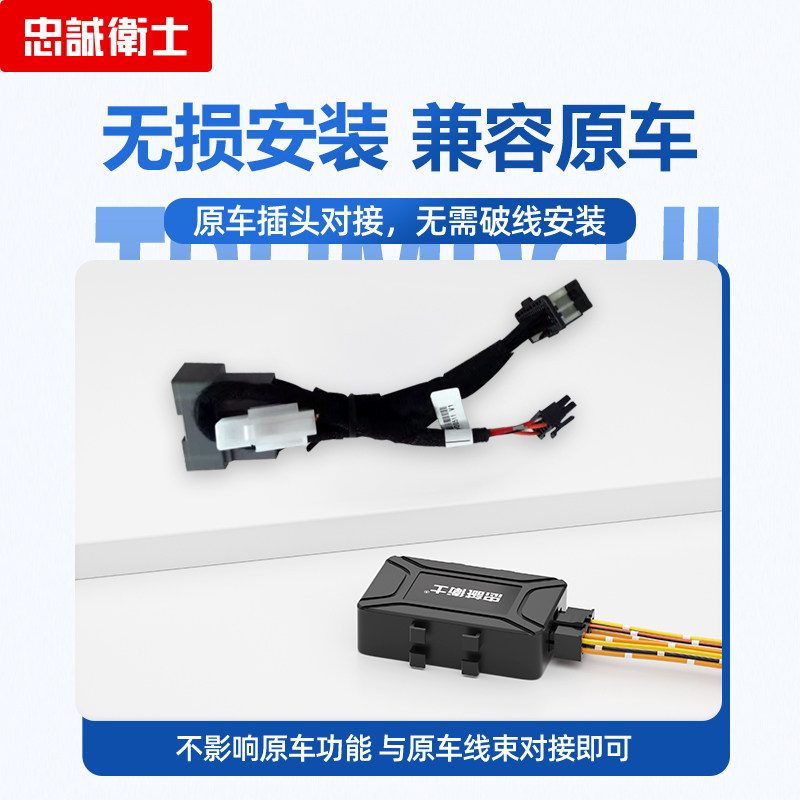 忠诚卫士适用于传祺E8E9电动中门开关拉手按键副驾老板座椅配件,淘宝优惠券,粉丝福利购,淘宝优惠卷