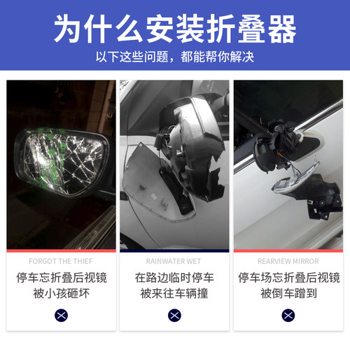 忠诚卫士 适用于丰田凯美瑞RAV4锐志普拉多后视镜自动折叠器改装 - 图2