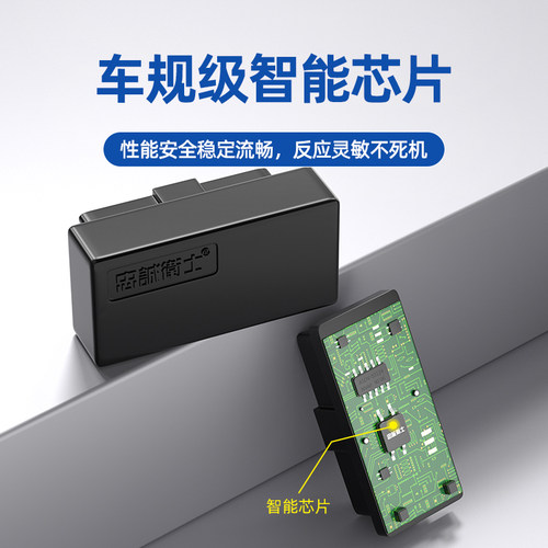 忠诚卫士适用丰田25款八代九代凯美瑞一键自动升窗器OBD落锁改装 - 图2
