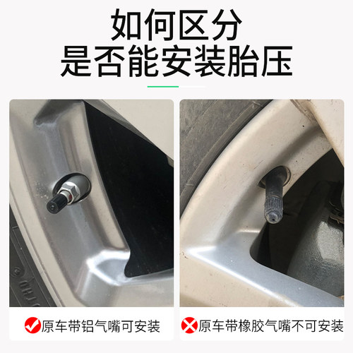 忠诚卫士适用丰田21-24款rav4荣放威兰达胎压监测器内置原厂改装 - 图1