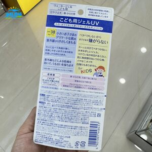 日本Nivea妮维雅儿童防晒乳SPF38低刺激水凝胶婴儿宝宝防晒霜