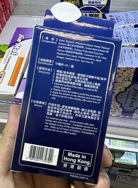乐道安甲适指甲护理啫喱10ml