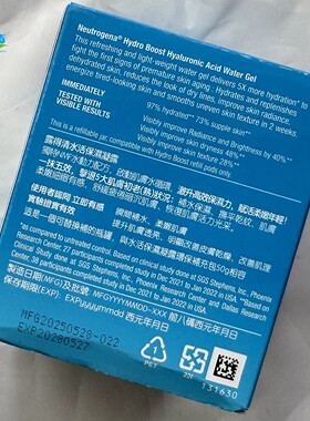 露得清水活保湿凝露50g补水滋润