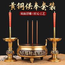 Pure Bronze Incense Stove Retro Recruiting to Treasure Treasure Chaser Household Indoor Brass Wire Incense incense Incense Sticks to Furnace Candle Holder