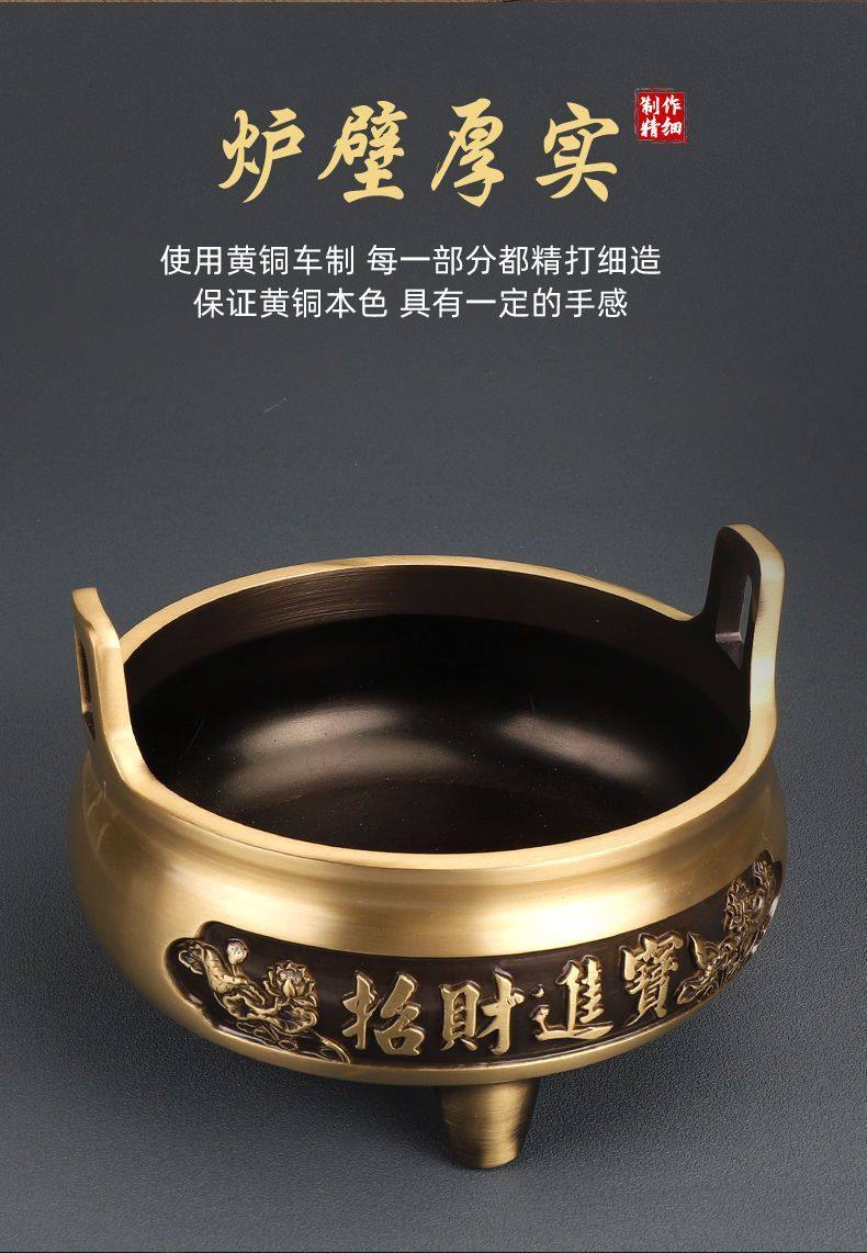 香炉纯铜家用室内供奉套装烛台供盘酒杯供佛财神爷招财进宝摆件,淘宝优惠券,粉丝福利购,淘宝优惠卷