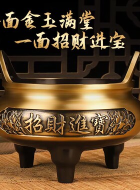 新款纯铜供佛家用室内供奉神插香金玉满堂烧香焚招财进宝三足香炉