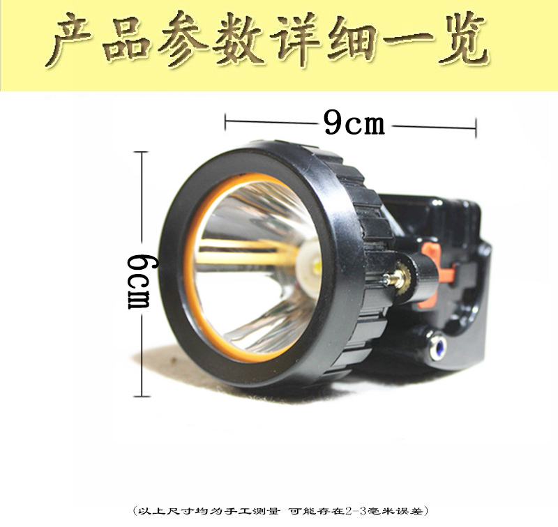 防爆矿灯200小时安全帽煤矿专用船厂头灯固定卡铁扣挂钩井下防水