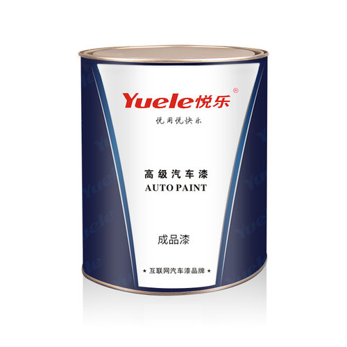 悦乐汽车漆 2K通黑 特黑 奥迪黑 素色漆丙烯酸调漆色母修补油漆 - 图3
