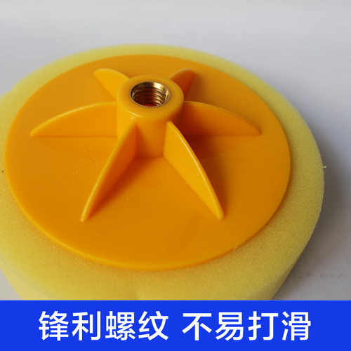 汽车美容打蜡工具抛光盘海绵球电钻抛光机镜面抛光海绵轮划痕修复 - 图2