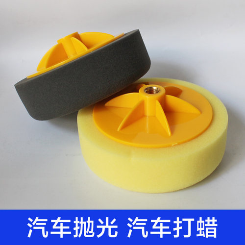 汽车美容打蜡工具抛光盘海绵球电钻抛光机镜面抛光海绵轮划痕修复 - 图1