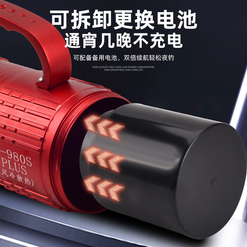 北京天工顶点灯四光H-980Splus超亮款激装备氙气灯钓鱼灯黑坑野钓 - 图1