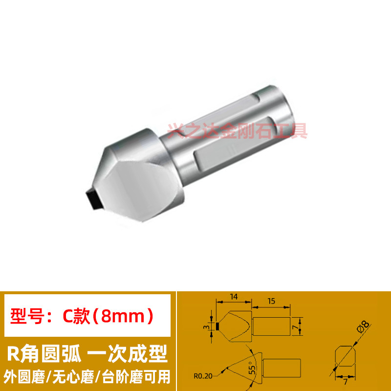 金刚笔金刚石成型刀数控磨床砂轮成型笔外圆磨台阶金刚笔修R角笔 - 图2