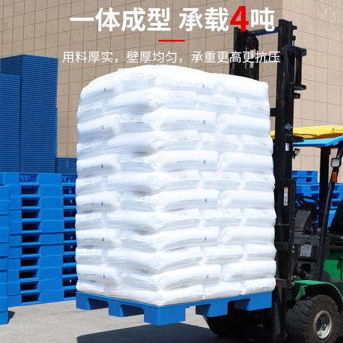 平板九脚塑料托盘叉车防潮垫板仓库地台地堆卡板物流托板塑胶栈板 - 图2