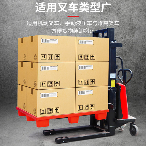 网格九脚塑料托盘叉车卡板仓库防潮垫板货架地堆地台货物塑胶栈板 - 图2