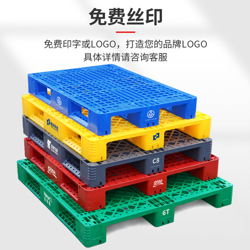 网格川字塑料托盘叉车专用仓库地垫防潮垫板工业卡板货物栈板托板 - 图3