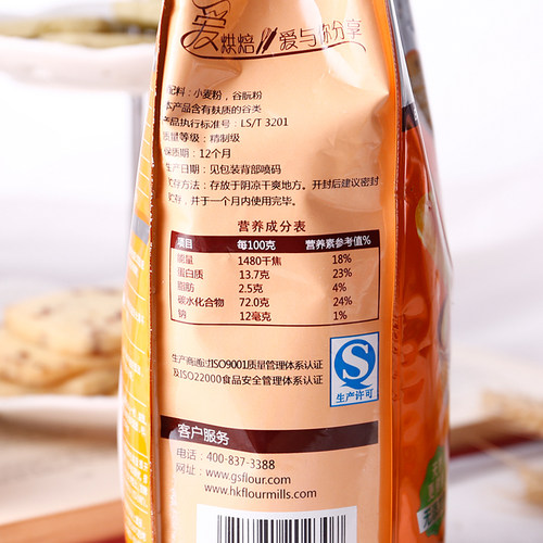 麦集阁 金像牌高筋面粉 面包粉小麦粉披萨高筋粉 面包机适用 1kg - 图1