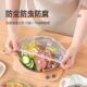 Disposable cling film cover, food-grade household fresh-keeping bag, special shower cap style set with elastic mouth for bowl leftovers