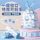Camellia drawstring garbage bag thickened large portable home kitchen dormitory car plastic cleaning bag affordable