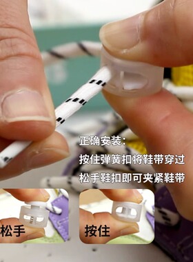 鞋带扣儿童鞋带锁扣免系懒人鞋带弹簧扣固定器纽扣卡扣免绑配件