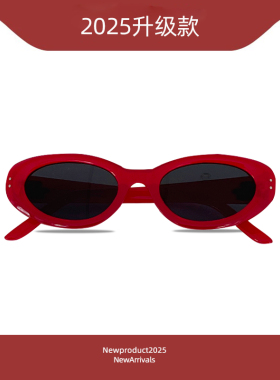 红色边框猫眼墨镜女方框太阳眼镜