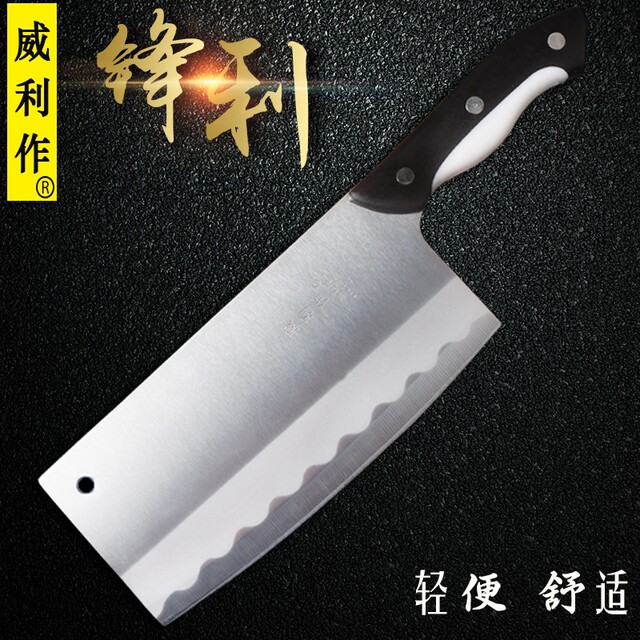 Willy makes 700 household slicing knife for cutting vegetables, cutting meat, cutting fruit knife, stainless steel kitchen knife, lightweight