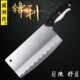Willy makes 700 household slicing knife for cutting vegetables, cutting meat, cutting fruit knife, stainless steel kitchen knife, lightweight