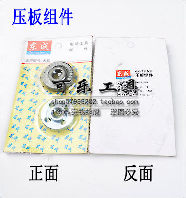 东成角磨机配件S1M-FF-100A/B原装转定子齿轮开关头壳刷握碳刷架 - 图0