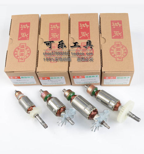 东成S1J-FF02-10/FF03/FF04/FF05-25电磨头内磨机转子定子线圈 - 图0