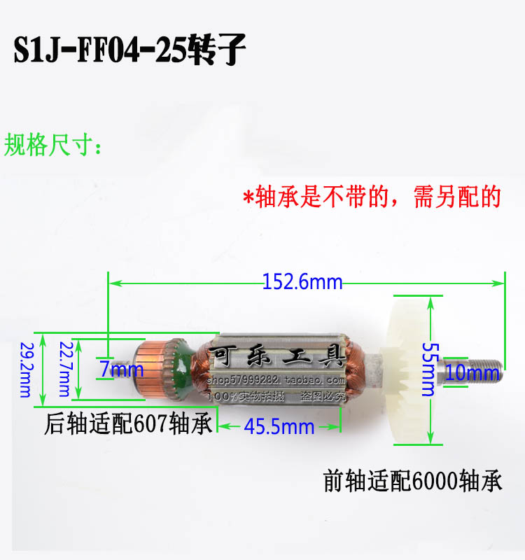 东成原装正品S1J-FF04-25电磨头配件 转子定子 - 图0