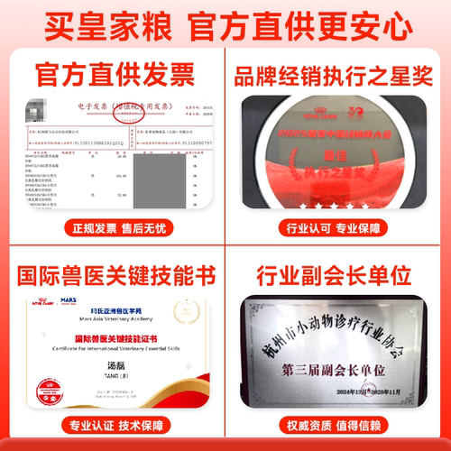 皇家狗粮柯基狗粮幼成犬粮中型犬柯基法斗专用品种粮3/7KG多规格 - 图0