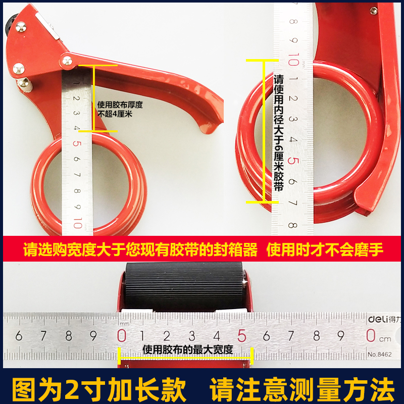 胶布切割器透明胶带打包器胶纸机手动封箱神器胶带座大号打包机 - 图2