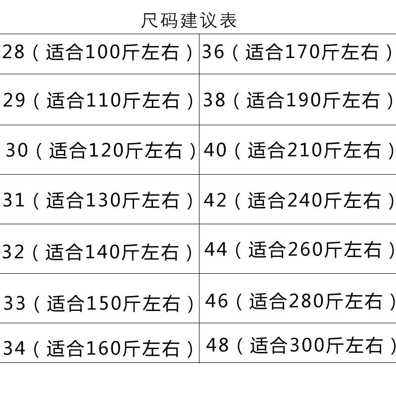 200斤大码男士商务休闲长裤子男胖子宽松通勤夏季薄款直筒九分裤