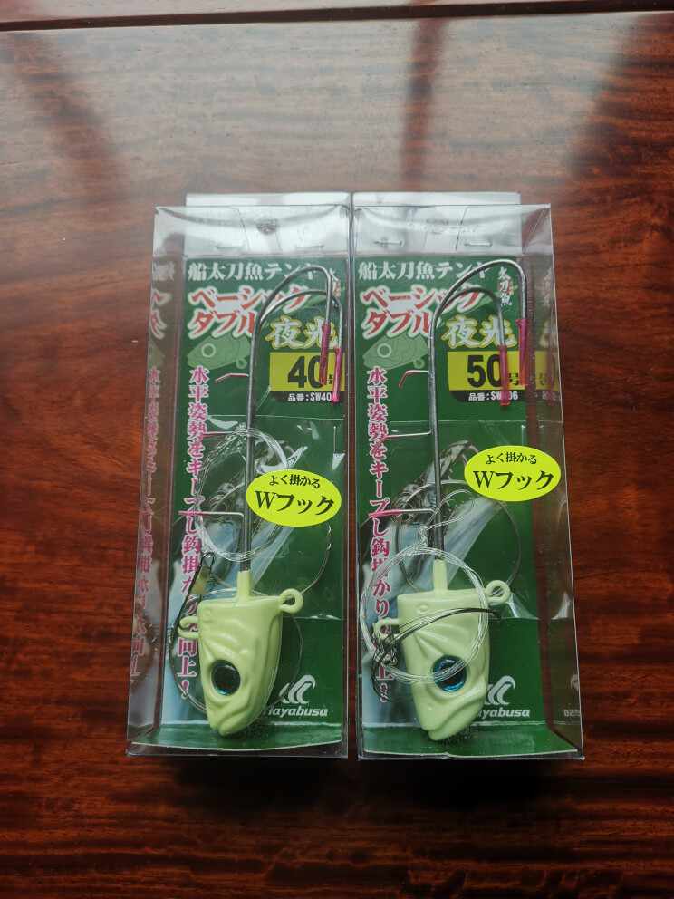 太刀魚 新人首單立減十元 21年7月 淘寶海外