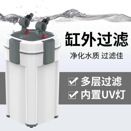 Фильтр Songbao Filter Filter Filter Fish Cylind