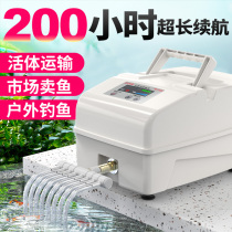 Charging Oxygen Pump High Power Fish Farming Oxygenation Pump Selling Fish Oxygenator Air Pump AC DC Aerator Fish Pool Dual-use