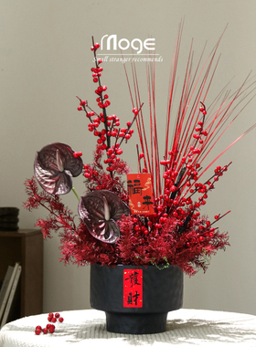 高级感新年红果仿真花